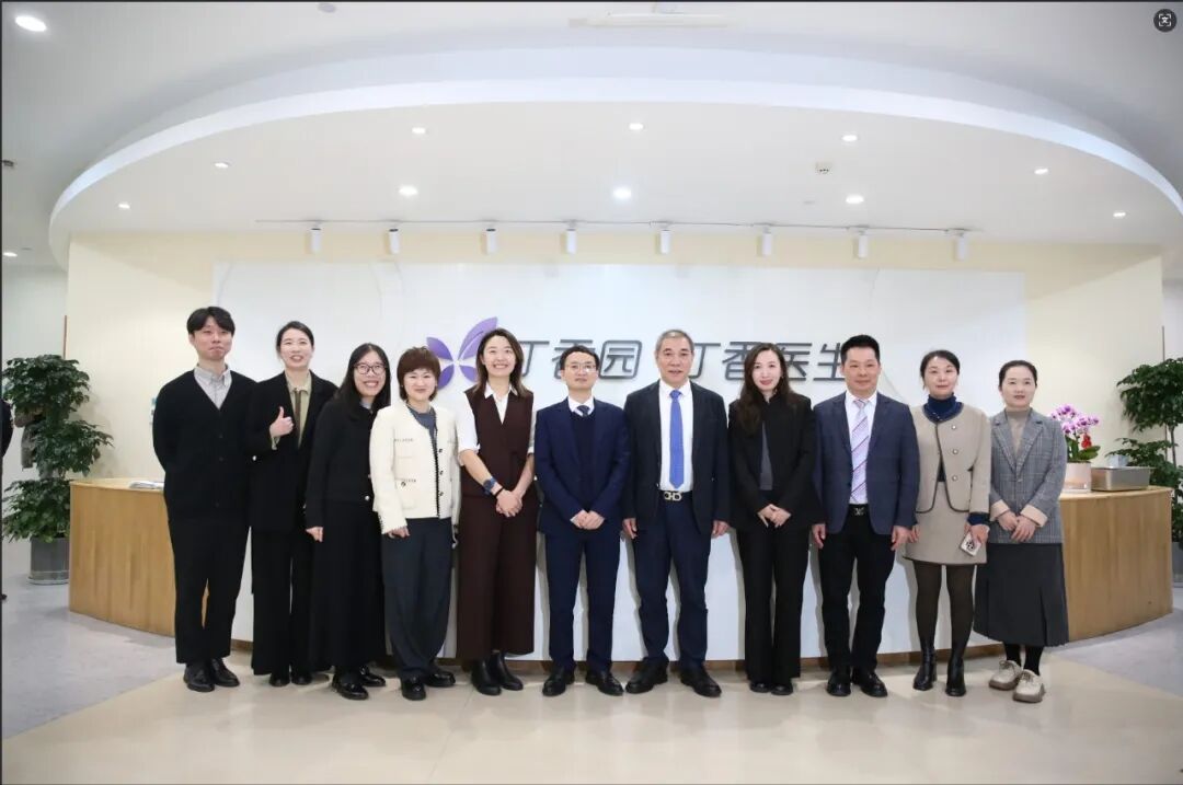 华厦眼科携手丁香园共建全国疑难眼病智库,创新打造全域技术共享平台