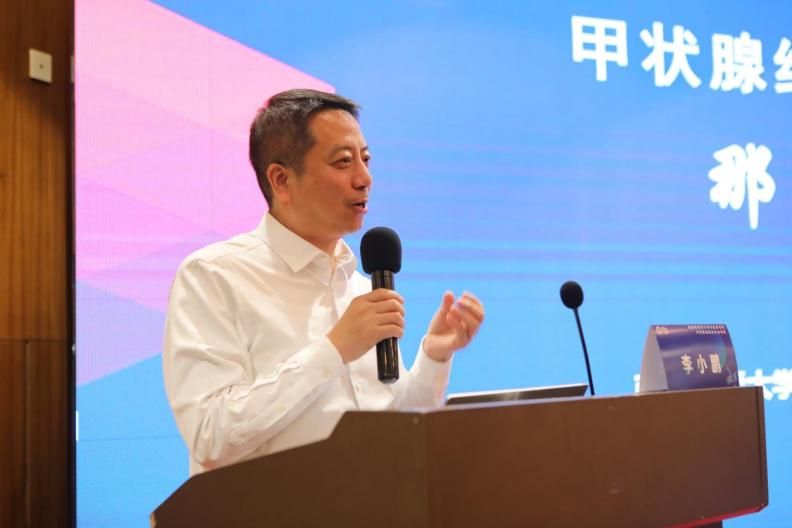 精研甲状腺消融技术 赋能微创介入新发展——我院承办国家级甲状腺消融技术培训班