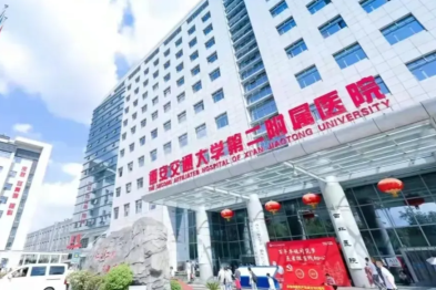 西交大第二附属医院付荣国教授当选中国药理学会肾脏药理专业委员会副主任委员