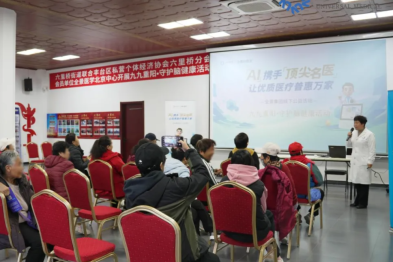 重阳护认知 早筛筑屏障 —— 全景医学开展阿尔茨海默病公益活动