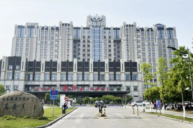 夜间守护，为「头」等大事亮灯 | 苏州明基医院神经内科夜门诊暖心启航！