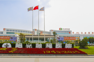 阳光融和医院司法鉴定所斩获省级「双优秀」殊荣