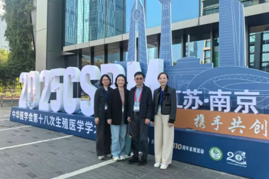 嘉会生殖团队闪耀学术盛会 全链实力引领专业发展
