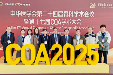 COA2025：分享河南省直三院方案