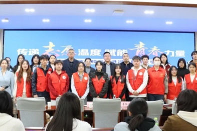 第三期！爱心传递再升级——河北医大一院与河北科技大学共建实践基地