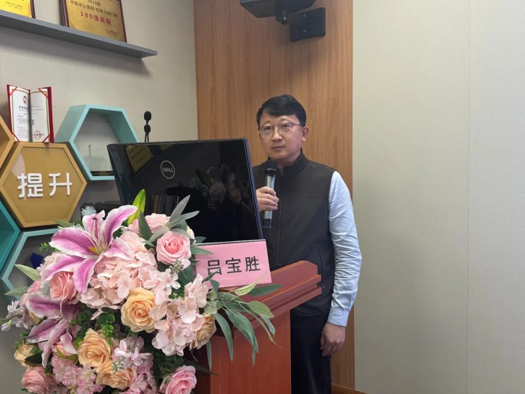 聚焦前沿技术，赋能科室发展——河北燕达医院继续教育妇科微创治疗培训班成功举办