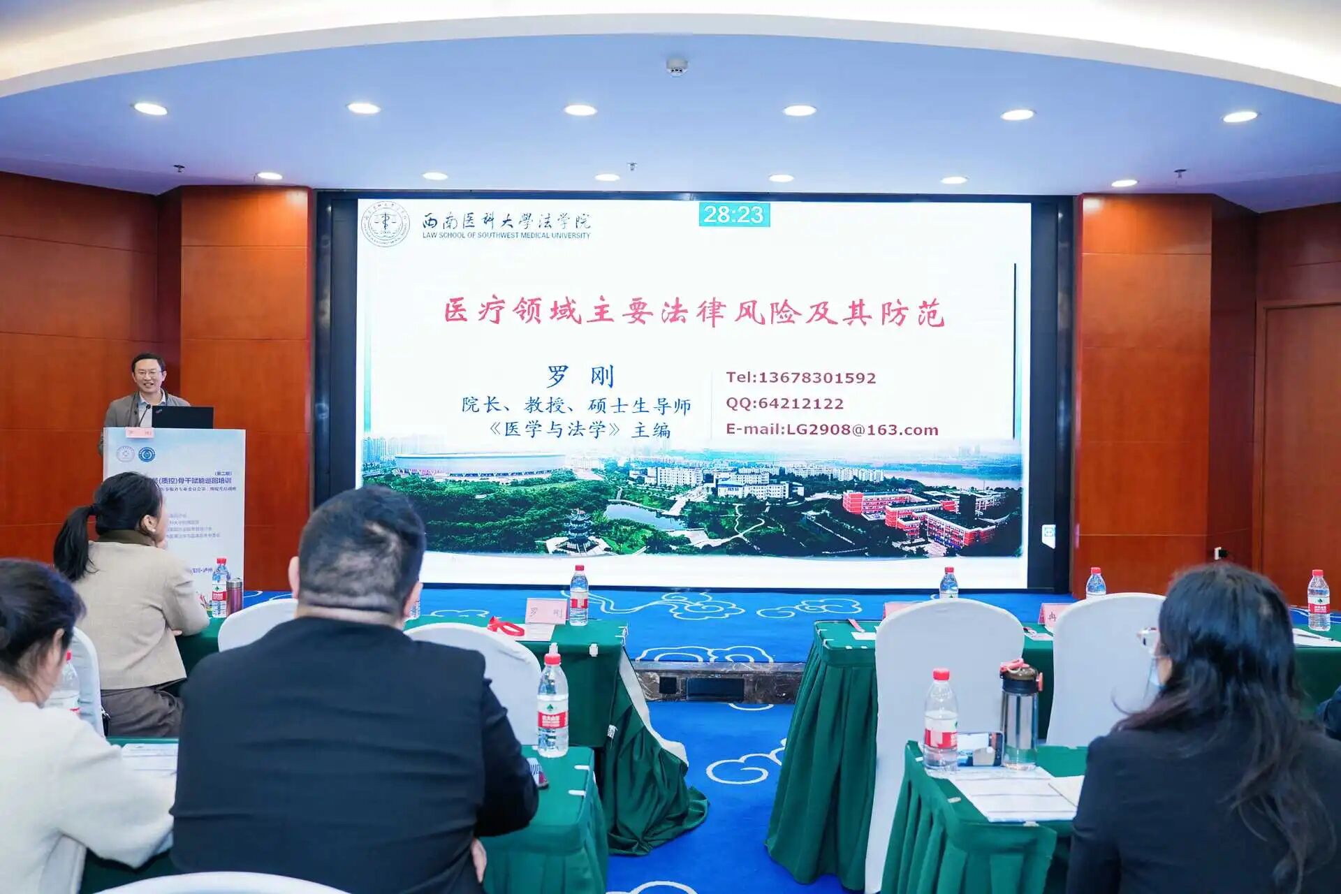 民营力量闪耀省级学术盛会 成都新华医院两篇论文斩获殊荣