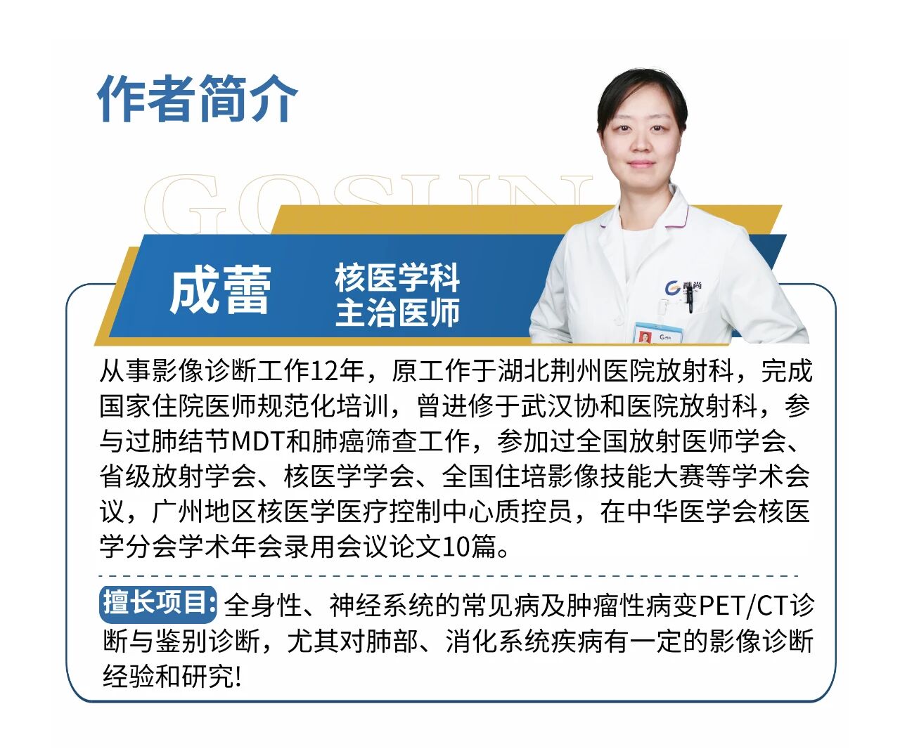 【高尚病例】肺曲霉菌病——「塔宾曲霉」