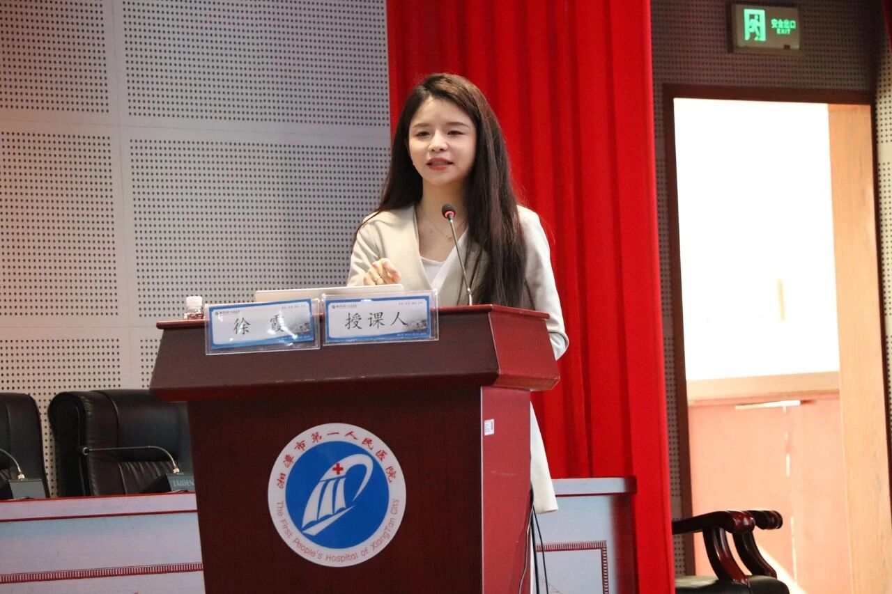 赋能基层 共促发展——湘潭市一院成功举办 2025 年省级继续教育项目「全科医学发展与基层全科医生能力提高学习班」