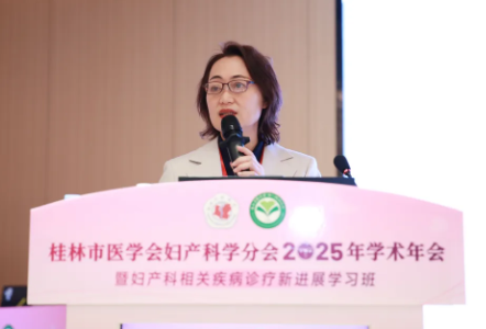 桂林医科大学第一附属医院妇科海扶治疗中心正式启动