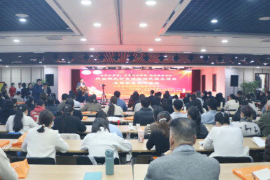 针灸薪火，盛会启幕｜河南省直三院举办 2025 年河南邵氏针灸流派研修班