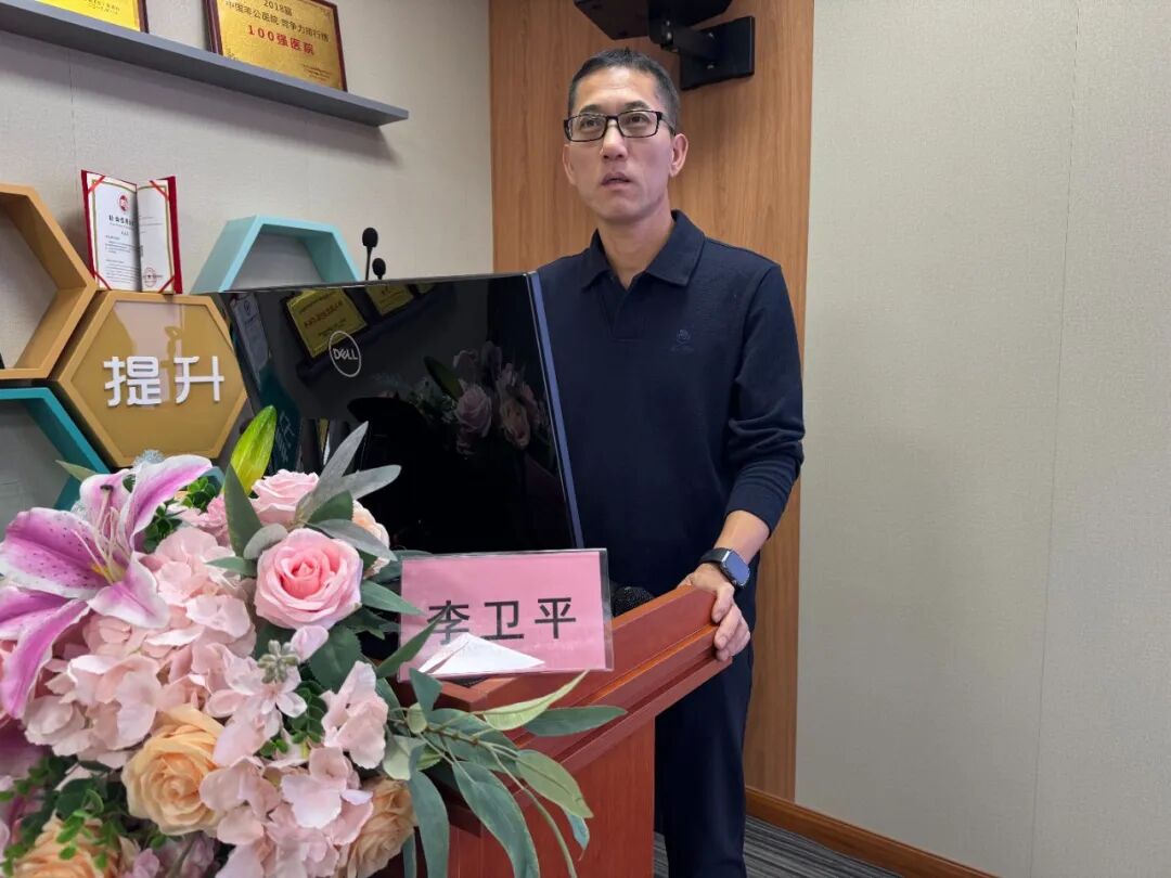 聚焦前沿技术，赋能科室发展——河北燕达医院继续教育妇科微创治疗培训班成功举办