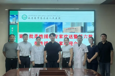 援疆两月 用超声绘就生命图谱