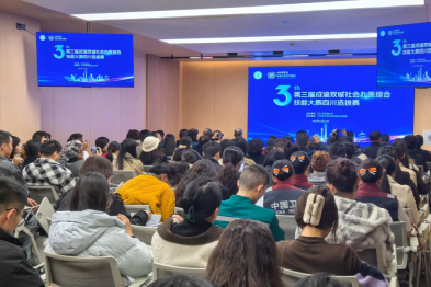 双线出彩！成都新华医院圆满承办省级首届社会办医技能赛，斩获大满贯！