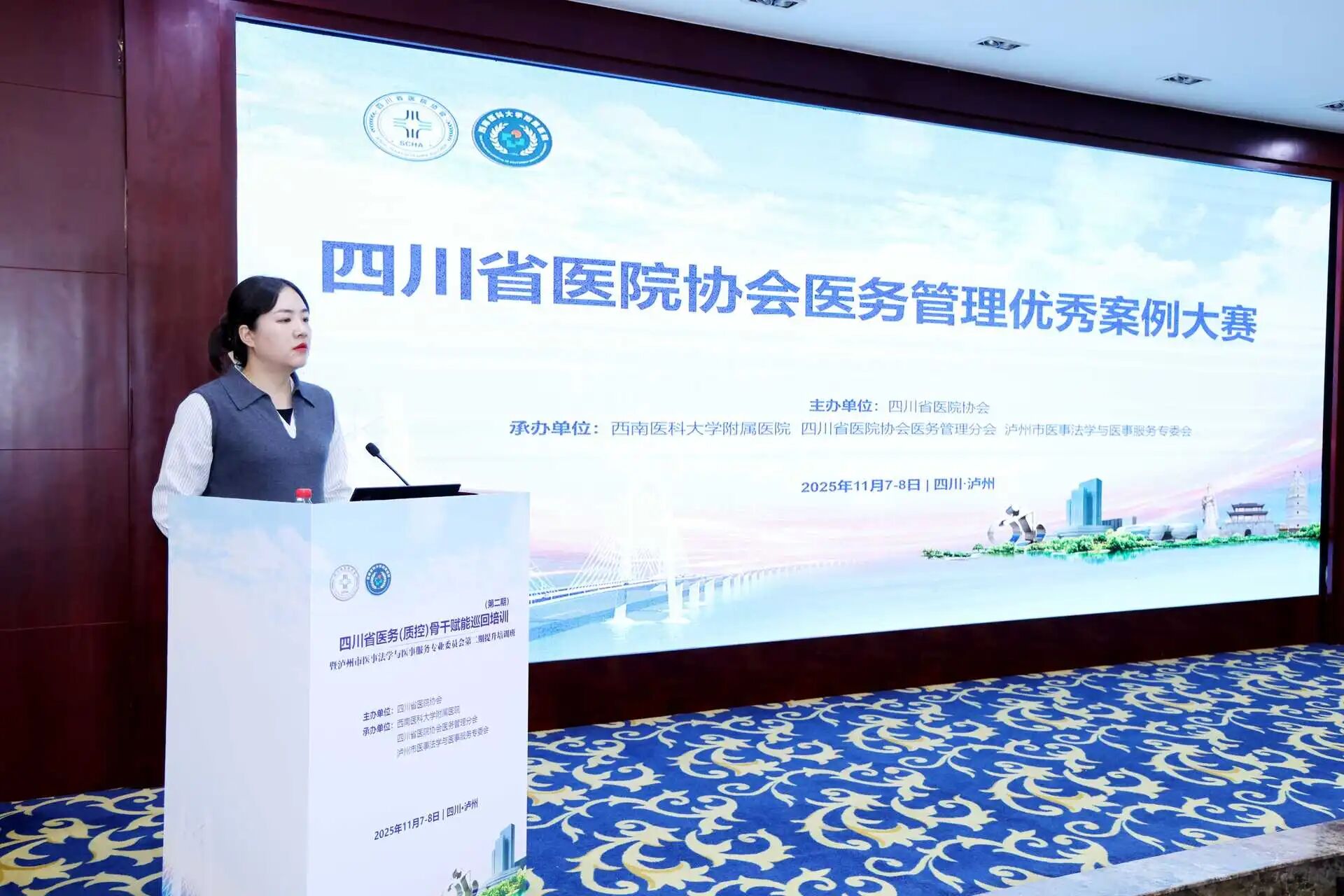 民营力量闪耀省级学术盛会 成都新华医院两篇论文斩获殊荣