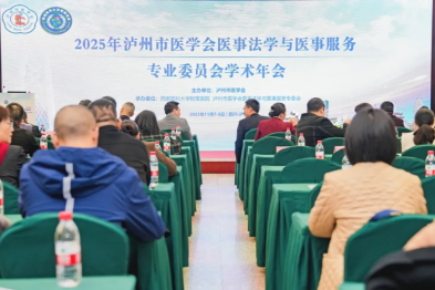 民营力量闪耀省级学术盛会 成都新华医院两篇论文斩获殊荣