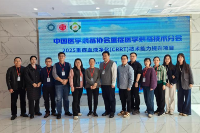 聚焦基层重症救治，规范 CRRT 技术应用——2025 重症血液净化技术能力提升培训在吉安举办
