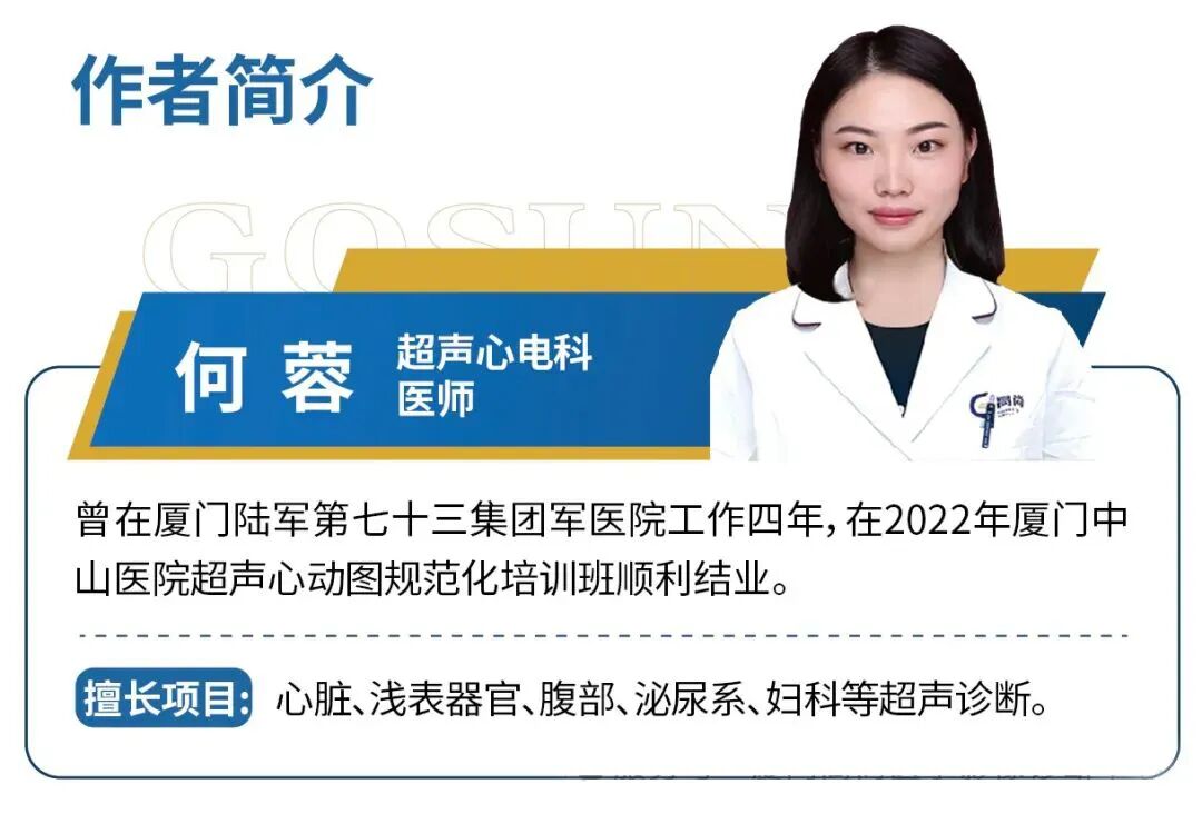 【超声病例】关注儿童健康—小心甲亢来敲门