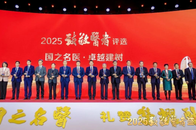 医者荣耀！广西医科大学第一附属医院彭涛教授入选「国之名医」