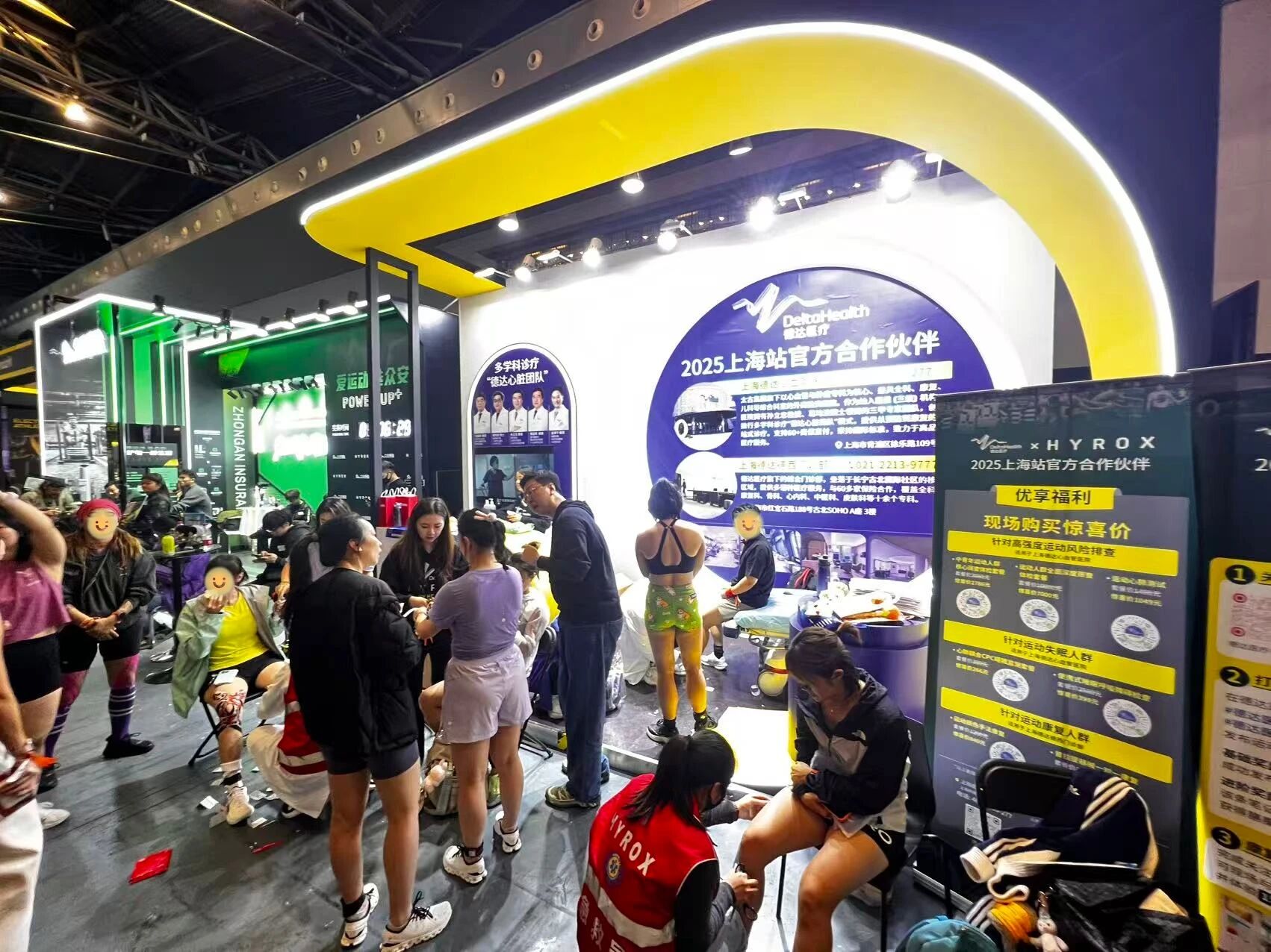 共赴热爱,健康同行 —— 德达医疗全程守护 HYROX 上海站热血征程