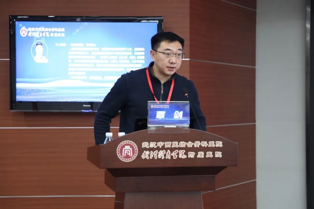 2025 武汉东湖骨科论坛暨肩关节镜适宜技术培训班圆满举办:聚焦微创技术,共促骨科发展!