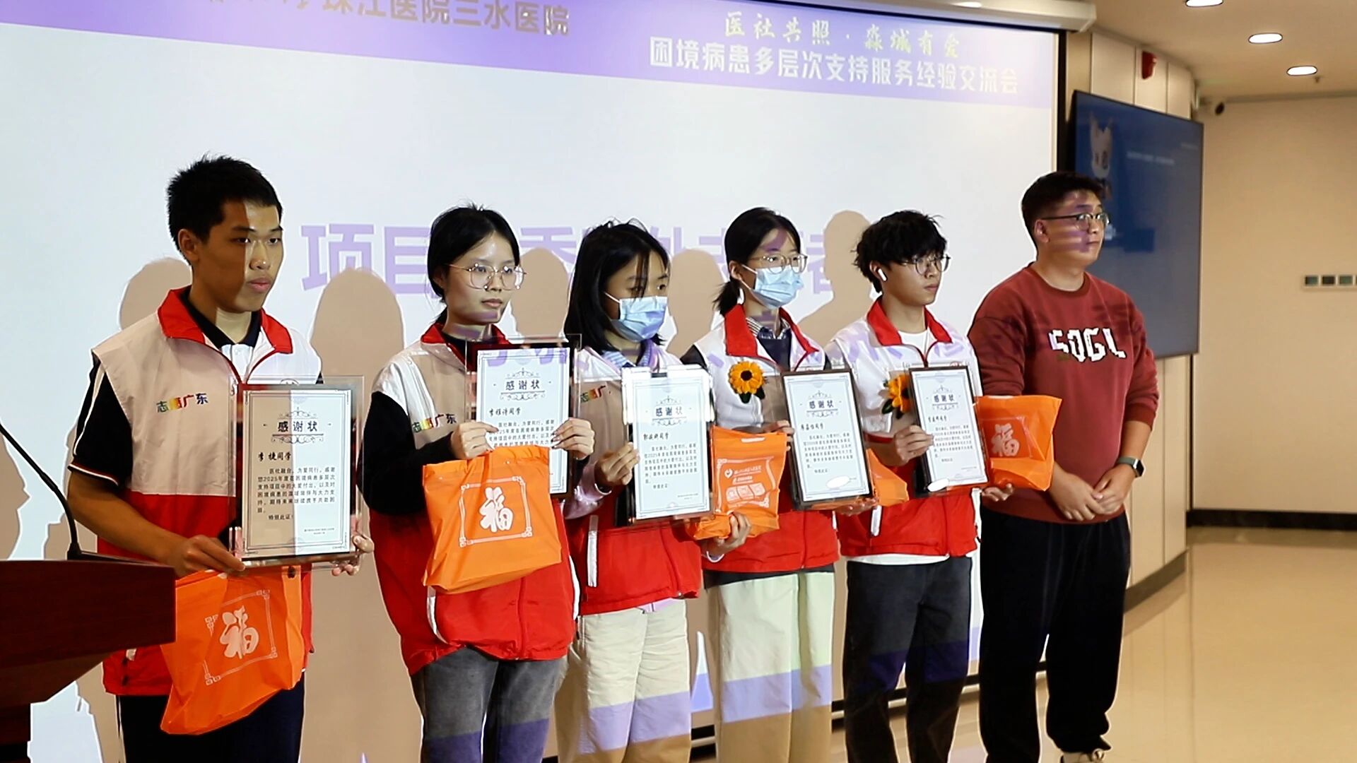 医社共融聚合力 多方联动谱新篇——困境病患多层次支持服务经验交流会成功举办