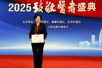 武汉大学中南医院 4 名专家荣膺「国之名医」