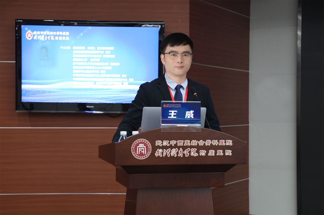 2025 武汉东湖骨科论坛暨肩关节镜适宜技术培训班圆满举办:聚焦微创技术,共促骨科发展!