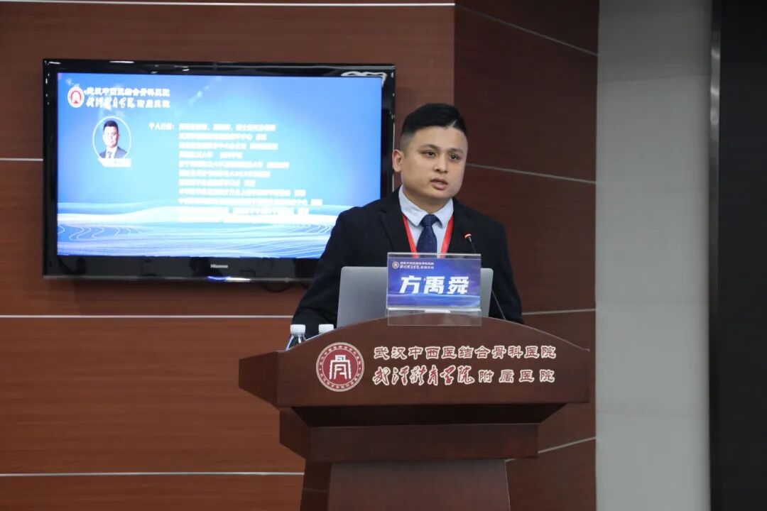 2025 武汉东湖骨科论坛暨肩关节镜适宜技术培训班圆满举办:聚焦微创技术,共促骨科发展!