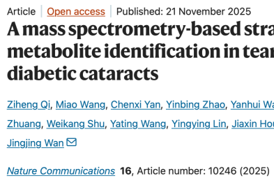 交大医学院苏蕴博士和万晶晶教授合作开发基于泪液代谢指纹的糖尿病性白内障无创诊断新方法