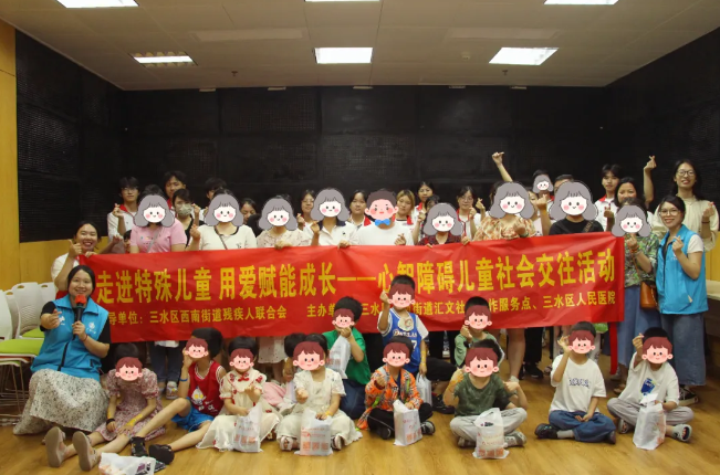 【志愿服务】助残日·儿童节双节共暖——守护困境儿童成长之路