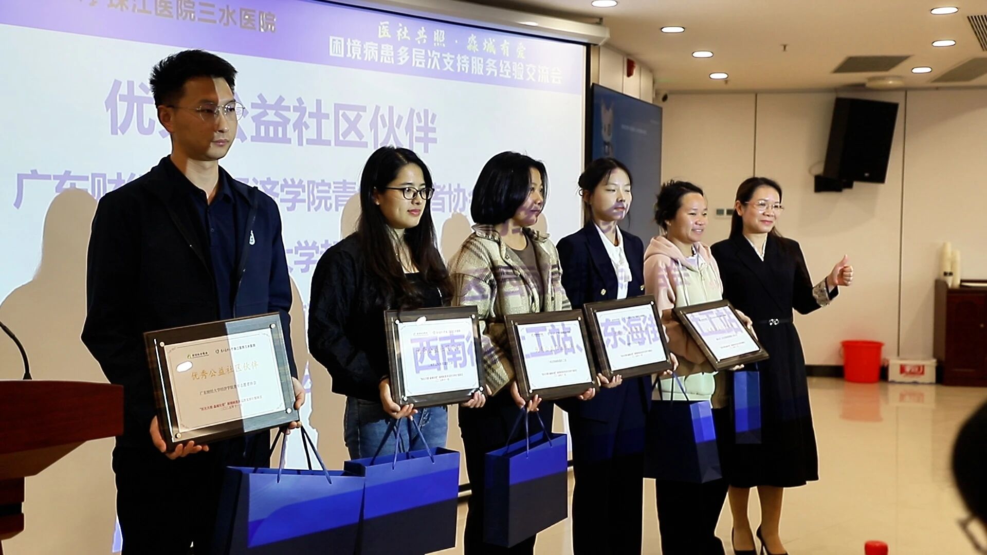 医社共融聚合力 多方联动谱新篇——困境病患多层次支持服务经验交流会成功举办