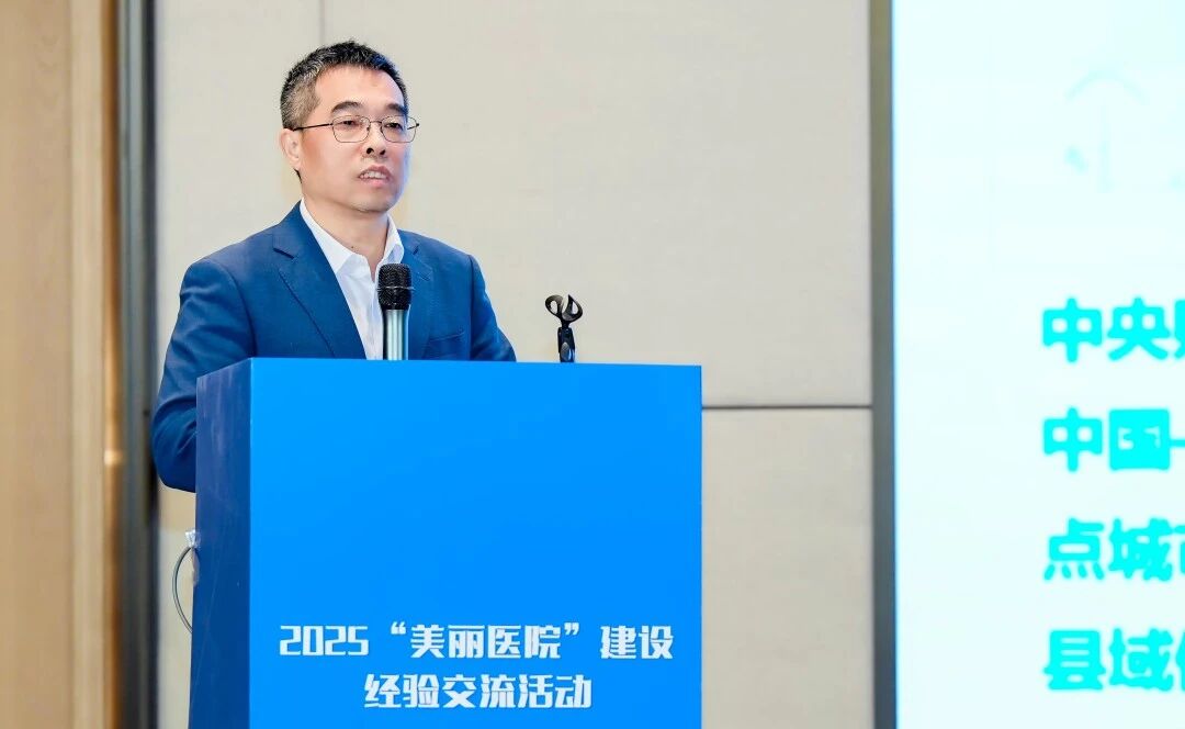 湖州市中心医院连续两年入选全国「美丽医院」建设案例