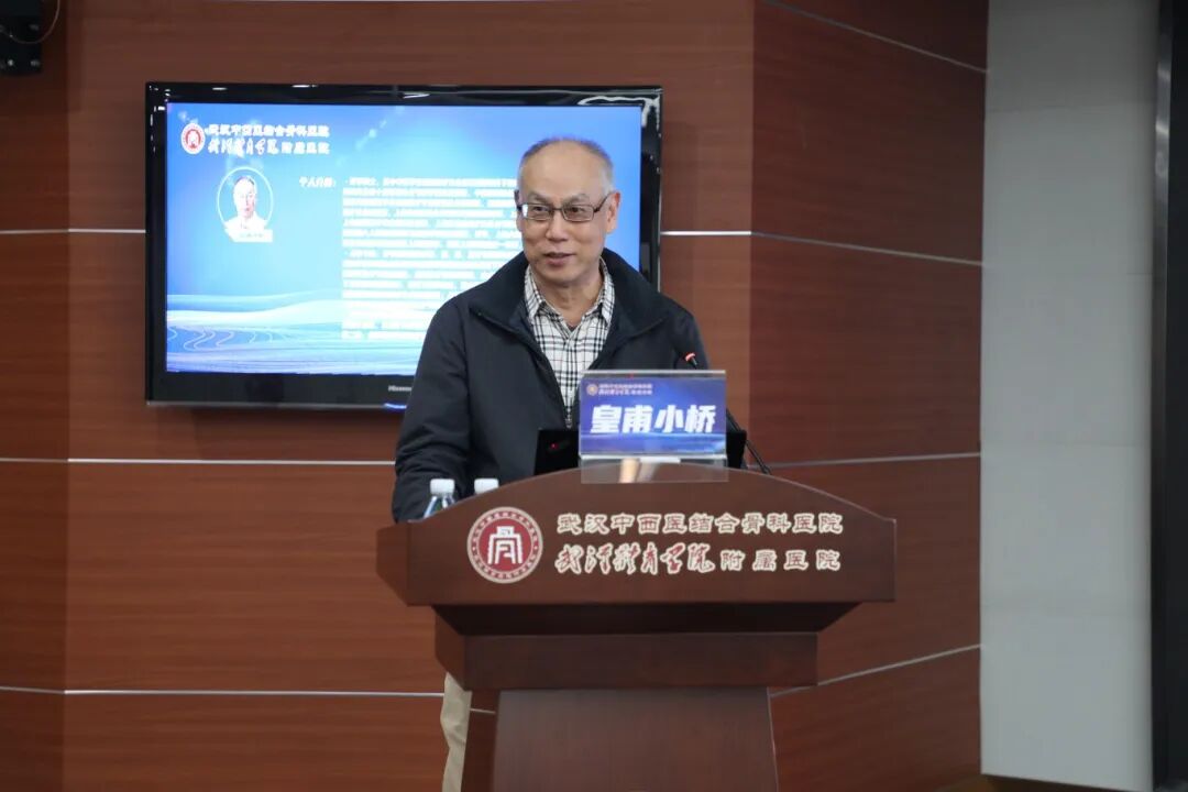 2025 武汉东湖骨科论坛暨肩关节镜适宜技术培训班圆满举办:聚焦微创技术,共促骨科发展!