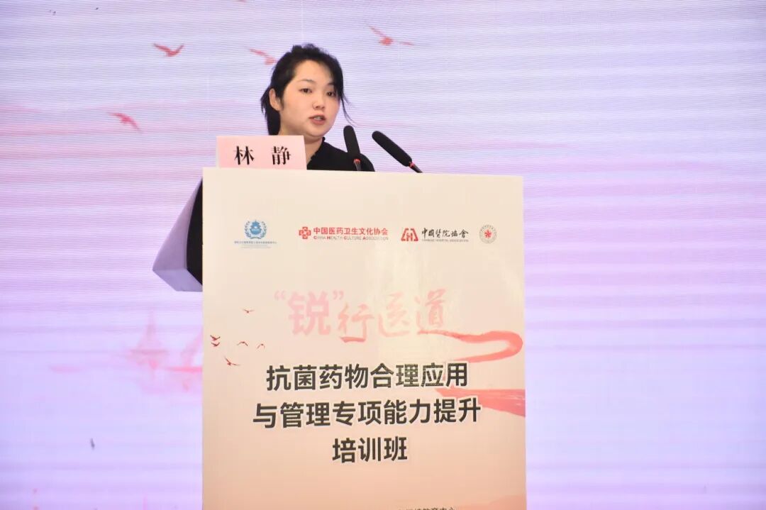 泰州市人民医院药学部成功举办国家级继续教育项目：抗菌药物合理应用与管理专项能力提升培训班