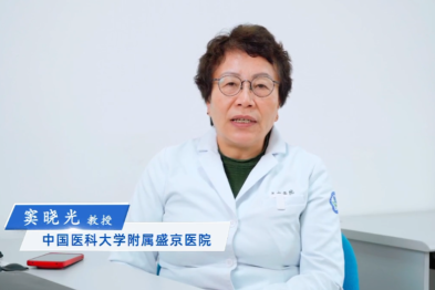 绿洲项目五周年特别企划・四｜窦晓光教授答疑，聚焦长效干扰素在肝癌高风险人群的应用