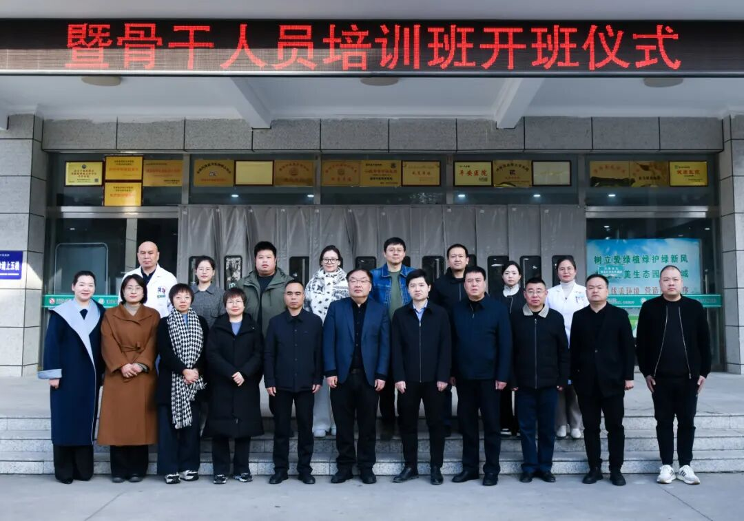 传承精髓强基层 守正创新惠百姓——西安市中医医院与潼关县中医医院联合义诊暨骨干人员培训班隆重启动