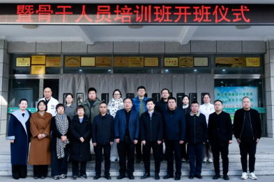 传承精髓强基层 守正创新惠百姓——西安市中医医院与潼关县中医医院联合义诊暨骨干人员培训班隆重启动