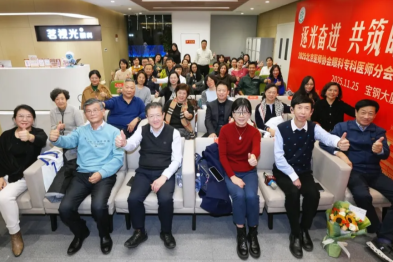 共话医学的「诗与远方」 北京医师协会眼科人文沙龙第二期交流活动在茗视光眼科成功举办