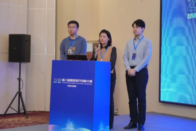 喜报！包头市肿瘤医院获第八届智慧医疗创新大赛内蒙古赛区一等奖！