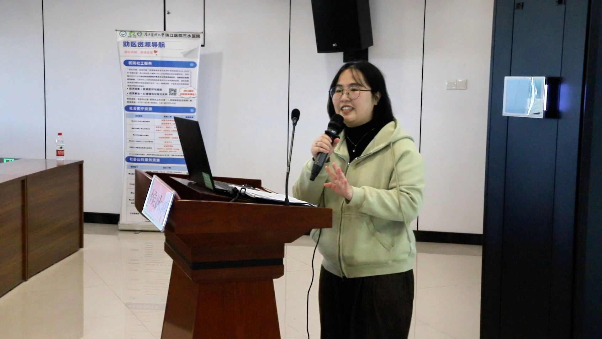 医社共融聚合力 多方联动谱新篇——困境病患多层次支持服务经验交流会成功举办