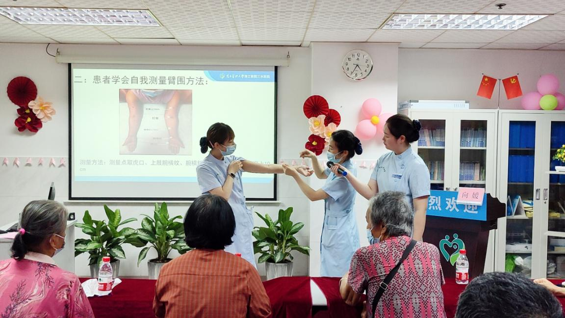 【暖心服务】「愈见阳光 心暖绽放」 ——珠江医院三水医院乳腺肿瘤病友会顺利举行