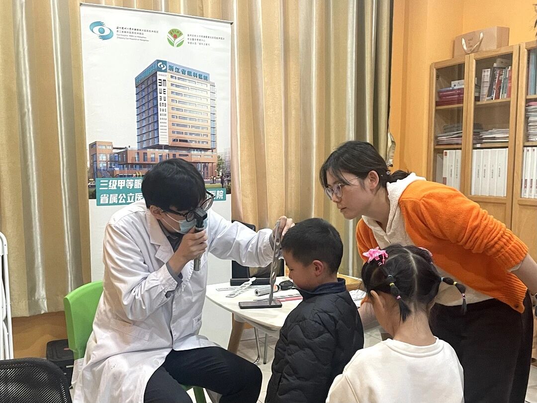 省眼科医院杭州院区建院 15 周年,公益在行动!