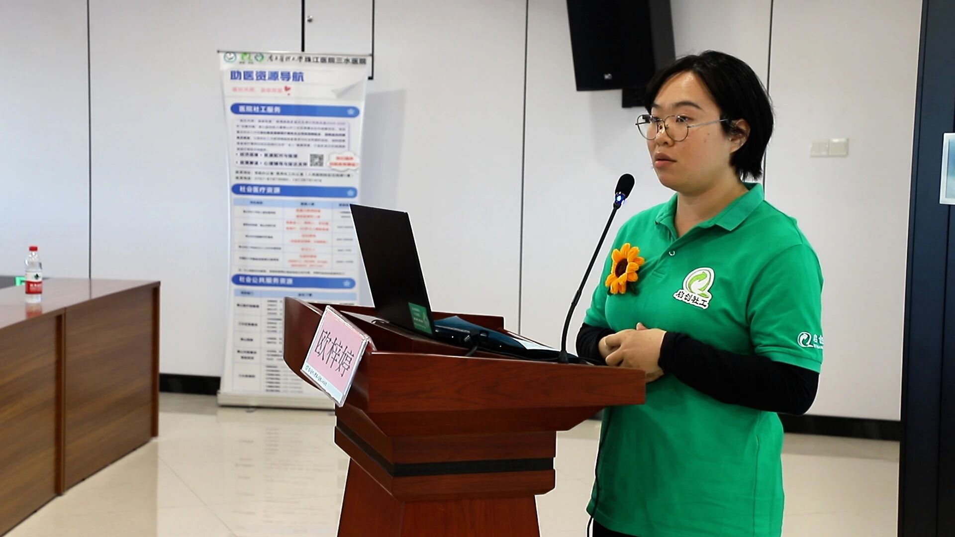 医社共融聚合力 多方联动谱新篇——困境病患多层次支持服务经验交流会成功举办