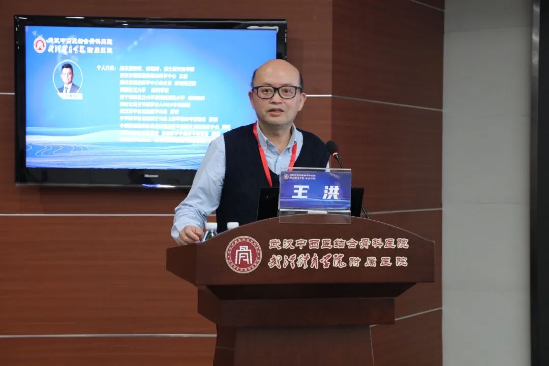 2025 武汉东湖骨科论坛暨肩关节镜适宜技术培训班圆满举办:聚焦微创技术,共促骨科发展!