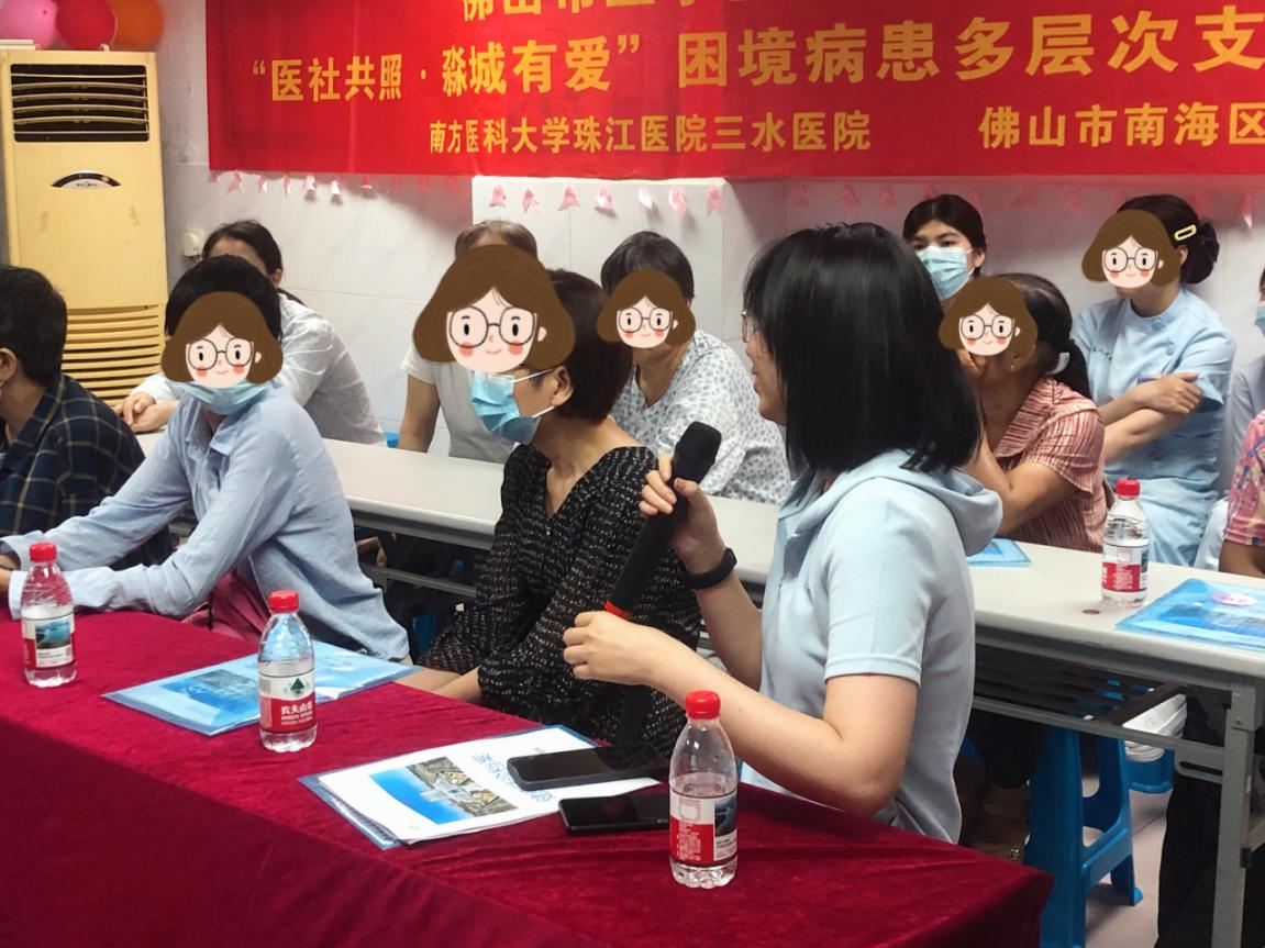 【暖心服务】「愈见阳光 心暖绽放」 ——珠江医院三水医院乳腺肿瘤病友会顺利举行