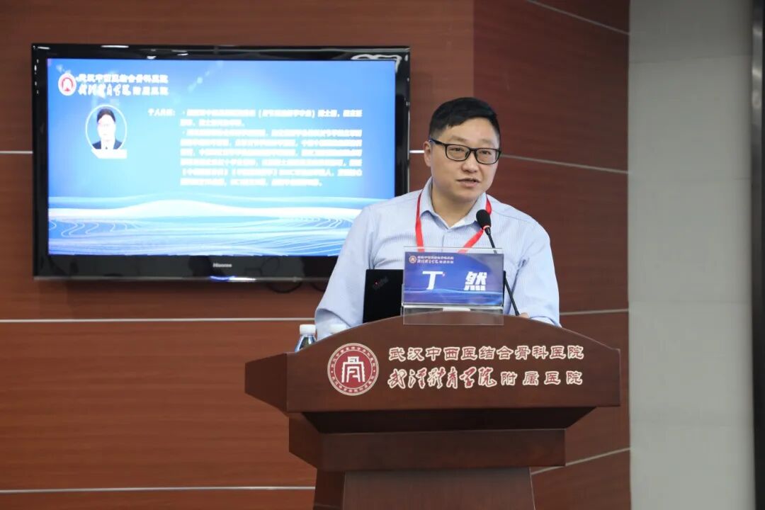 2025 武汉东湖骨科论坛暨肩关节镜适宜技术培训班圆满举办:聚焦微创技术,共促骨科发展!