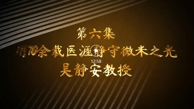 共话医学的「诗与远方」 北京医师协会眼科人文沙龙第二期交流活动在茗视光眼科成功举办
