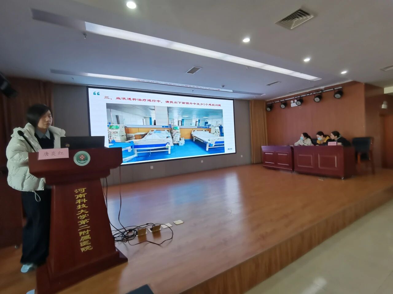 以赛促学强能力 以赛促练砺精兵 | 2025 年洛阳市感染防控技能竞赛在河科大二附院成功举办