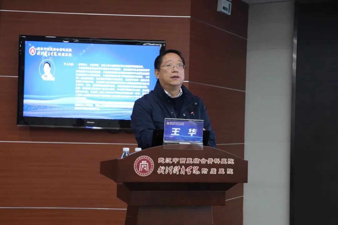 2025 武汉东湖骨科论坛暨肩关节镜适宜技术培训班圆满举办:聚焦微创技术,共促骨科发展!